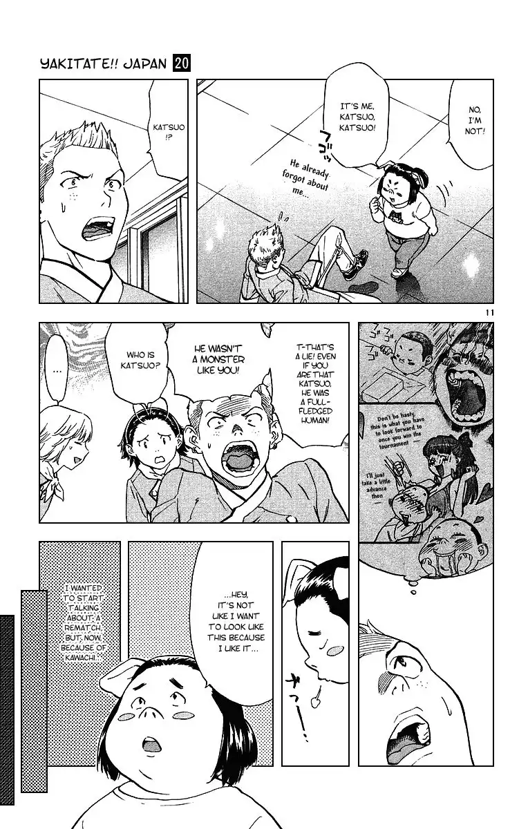 Yakitate Japan Chapter 173 15